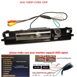 AHD 1080P 720P Car Rear view Camera for Toyota Yaris 2006 2007 2008 2009 2010 2011 2012 dynamic tracks CCD CVBS back camera