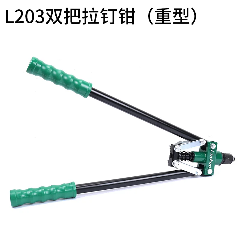 التثبيت بندقية مسدس مسامير سبيكة مخلب البصق مسمار السلس وليس من السهل مسمار توفير العمالة الثقيلة مقبض مزدوج التثبيت بندقية #5