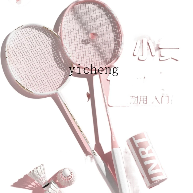 

YY Badminton Racket Authentic Flagship Store Single Double Racket Set Ultra-Light Full Carbon