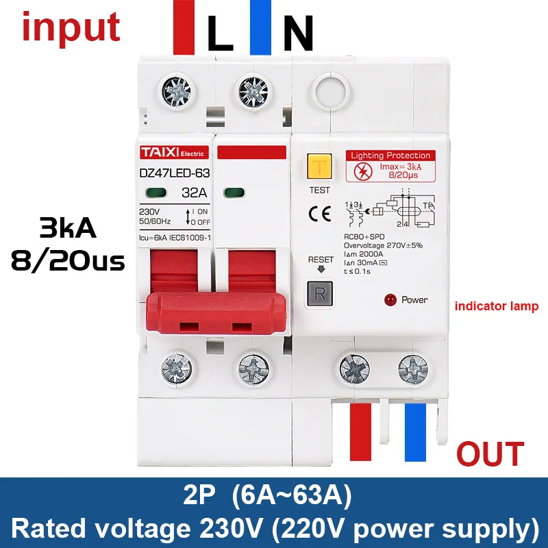 Main Switch Residual Current Circuit Breaker RCD RCBO 10A 16A 20A 32A 40A 63A AC220V 110V Earth Leakage Circuit Breaker