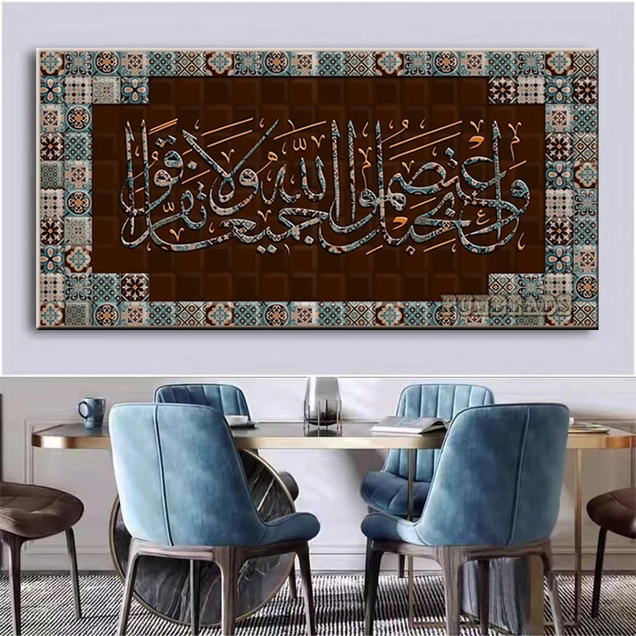 Diamond Painting Muslim Islam Arabic Calligraphy Quran 5d Diamond Embroidery Full Diamond Mosaic Cross Stitch Decoration