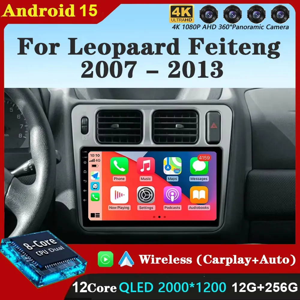 Android 15 Car Radi… - image