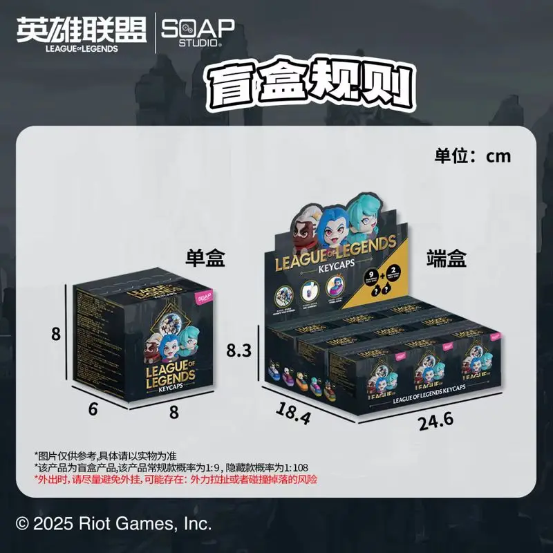 Echte Soap Studio League Of Legends Lol Keycap Blind Box Global Finals Game Peripheral Trendy Pendant Birthday Gift