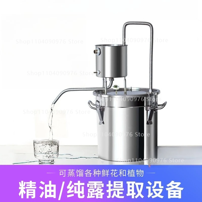 Household small hydrosol machine essential oil distillation equipment hydrosol extractor laboratory use