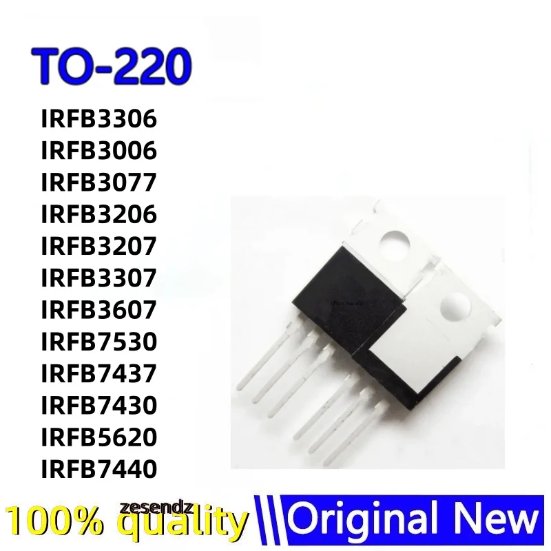 10pcs IRFB3306 IRFB3006 IRFB3077 IRFB3206 IRFB3207 IRFB3307 IRFB3607 IRFB7530 IRFB7437 IRFB7430 IRFB5620 IRFB7440