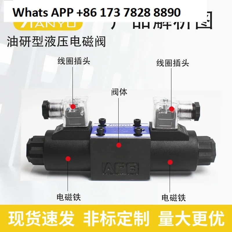 Hydraulic solenoid  DSG-02-3C2-24V control  220V directional valve 03-3C4 3C6 valve group Oil research type