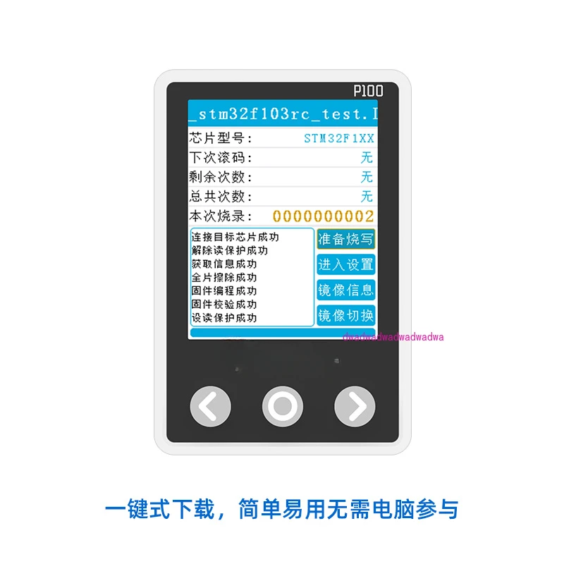 P100 Offline Downloader STM32 STM8 N76E GD32 Offline Programming Programming Programming