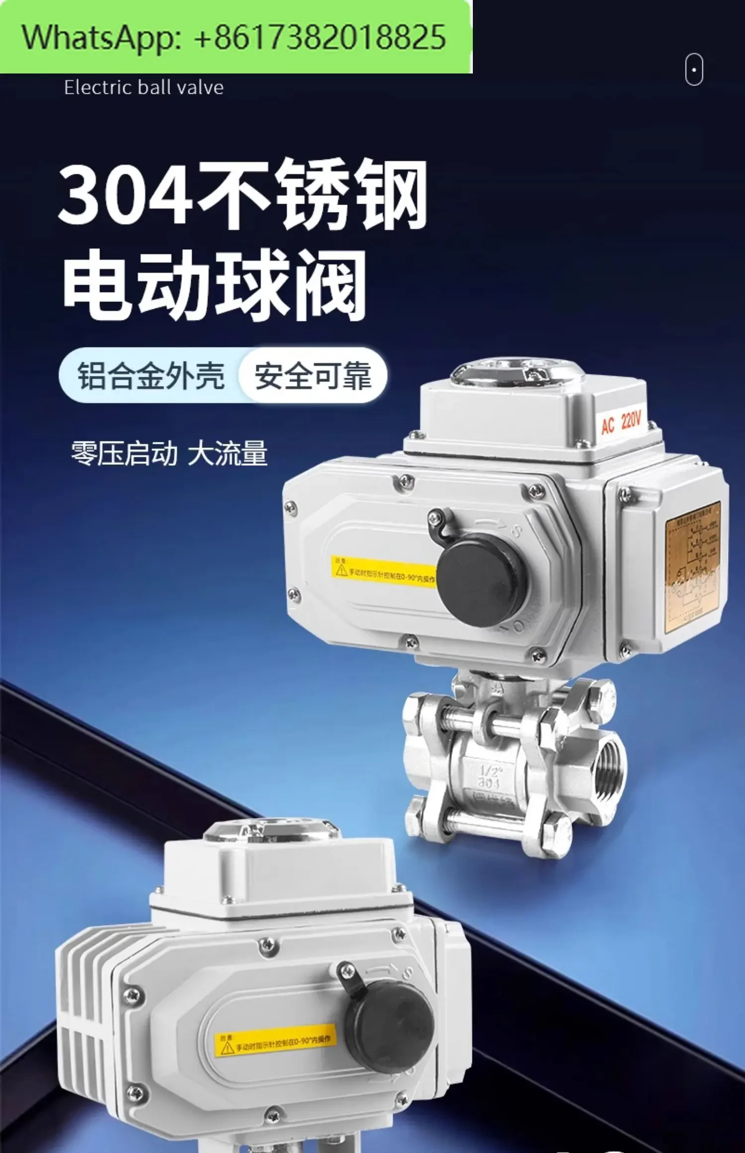 Automatic stainless steel electric ball valve three-piece thread flange high temperature cast steel switch shut-off valve 220V24