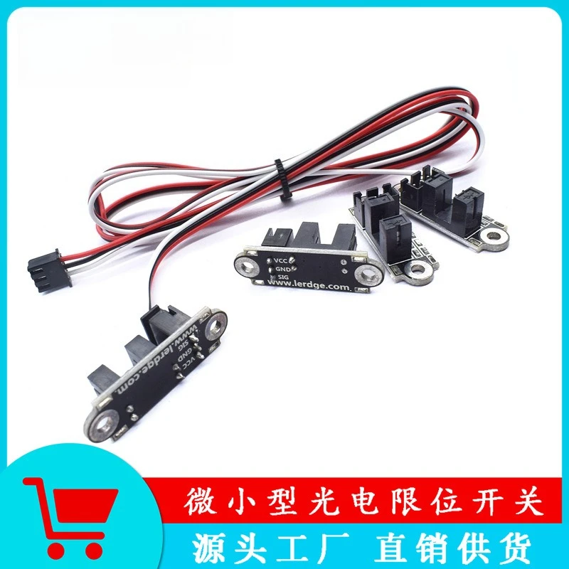 3D printer accessories, miniature photoelectric limit switch Endstop optical switch sensor with cable 1M
