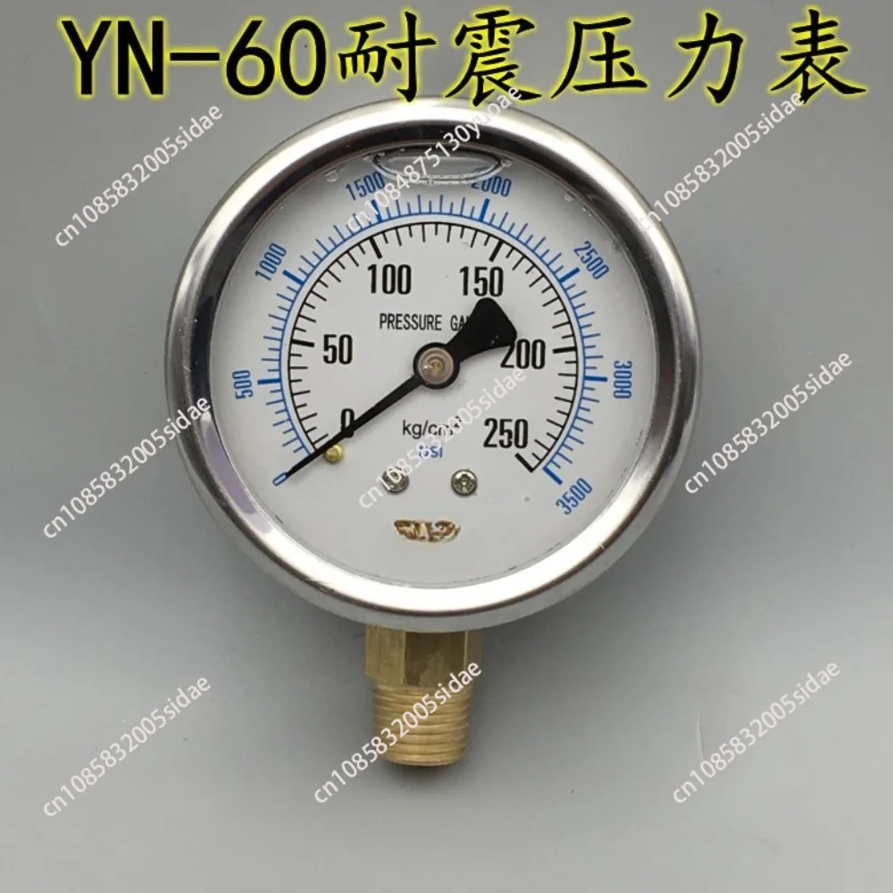 Pressure Washer Shockproof Convenient And Secure Connection Quick Insertion Shockproof Wash Machine Pressure Gauge