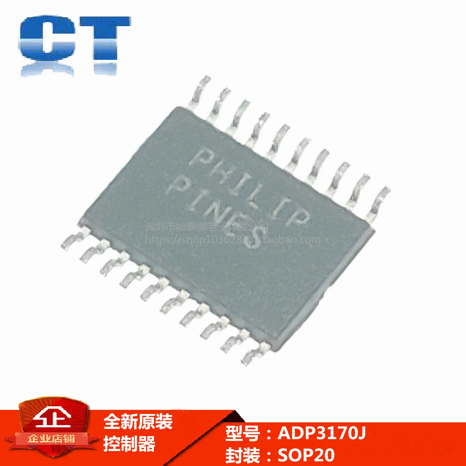 ADP3170J ADP3170JRU-REEL ADP3170      10PCS