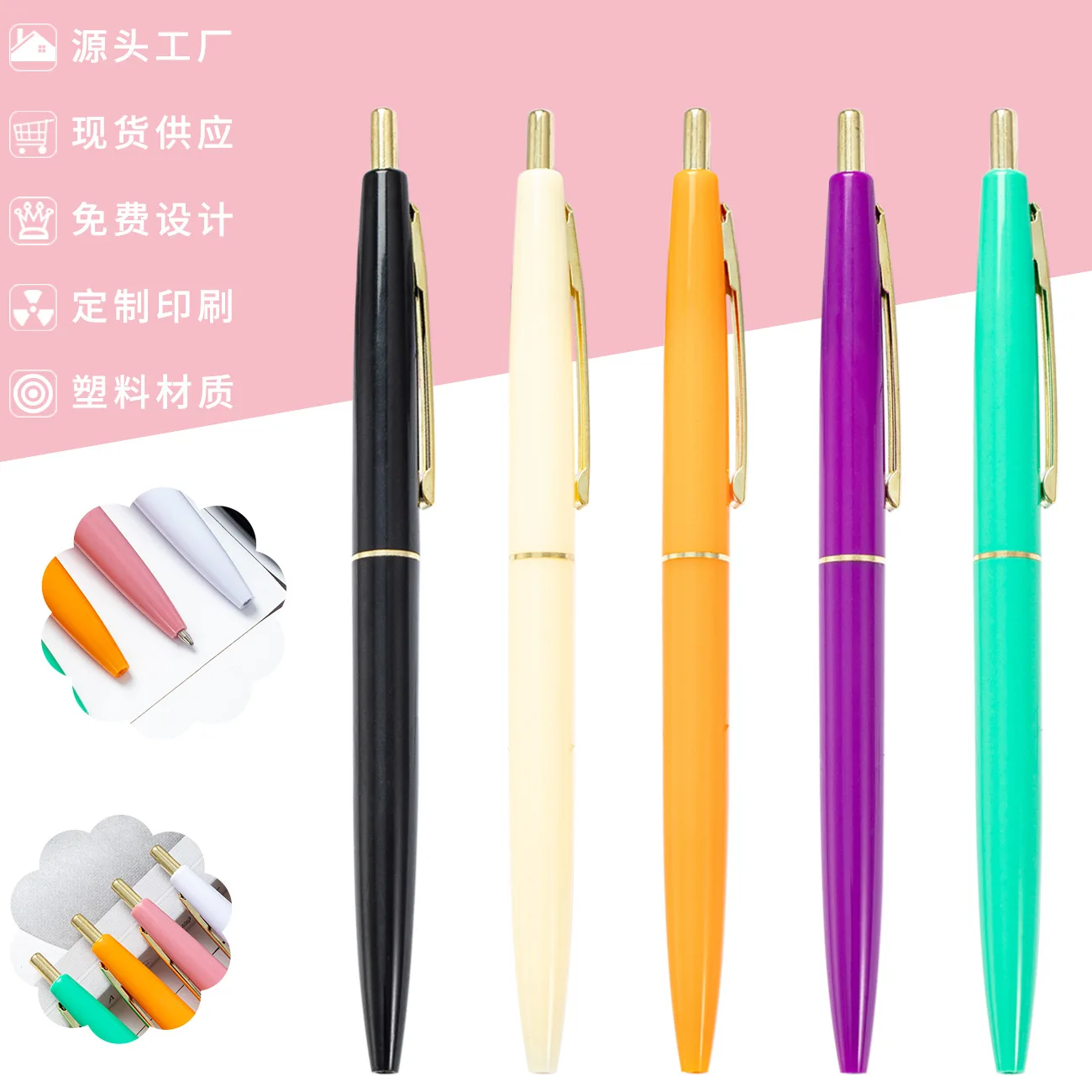 

50PCS New Type Pushing Plastic Ball Pen Wholesale Student Stationery Examination Hand Account Pen Advertising Gift Pen