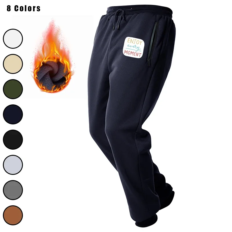 

Флисовые мужские спортивные спортивные штаны для активных тренировок для мужчин с карманом на молнии и шнурком