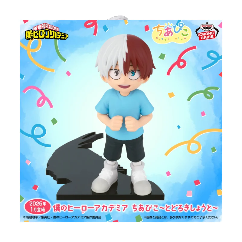[Original Original] Bandai Banpresto The Animation My Hero Academia Todoroki Shoto Childhood Ver Auf Lager PVC Figur Modell Spielzeug