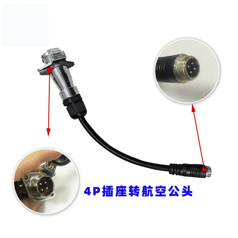 Trailer Helix 4-Way…