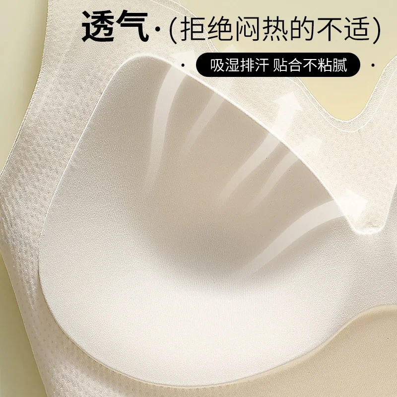 Sutiã sem fio sem costura, colete de uma peça, lingerie para mulheres, elevador e suporte, suavização lateral, push-up, cobertura total, peito pequeno