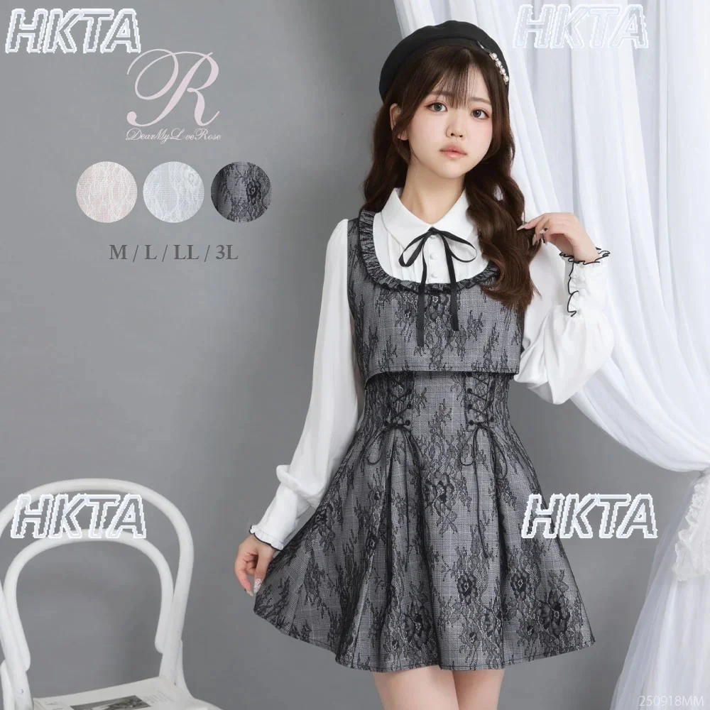 เดรสเชิ้ตผู้หญิงสไตล์ญี่ปุ่น แขนยาว คอปก แต่งลูกไม้ ดีไซน์ต่อผ้า ดูเหมือนสองชิ้น เอวสูง สีดำ เหมาะสำหรับใส่ในฤดูใบไม้ร่วง