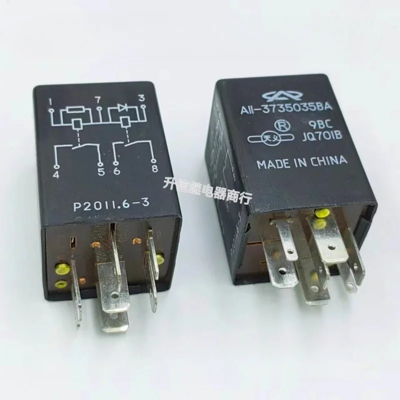 

（Brand New Original）1pcs/lot 100% original genuine relay:A11-3735035BA JQ701B Automotive flasher relay