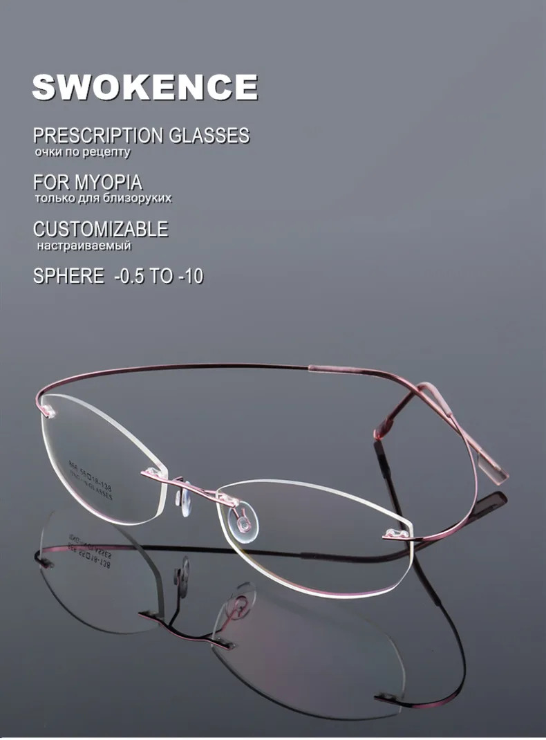 Randlose Brillen für Kurzsichtigkeit sphärisch -0.5 bis -8.0 zylindrisch -0.5 bis -2.0 Titanlegierungsgestelle für Damen und Herren Blaulichtfilter oder photochrome Gläser F093 – Detail 1