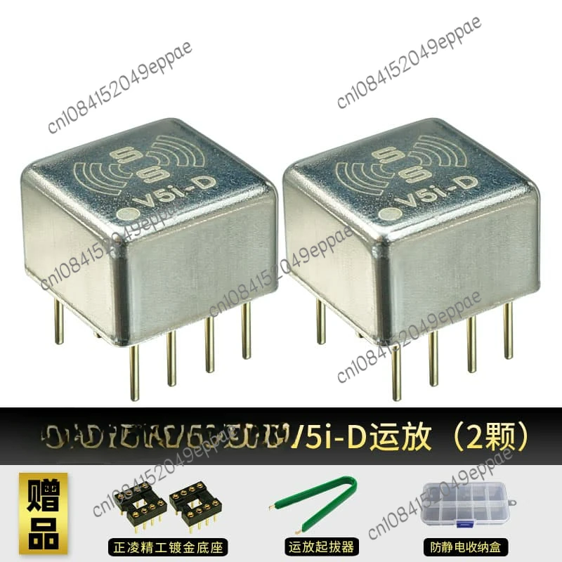 V5i-d Audio Dual Op Amp Chip Fever High Fidelity Upgrade Xd05pro Bal Cp Amplifier