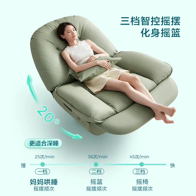 Lin's Home Electric Sofa Lazy Single Chair Lying Balcony Leisure Rocking Chair Lin's Wood Industry