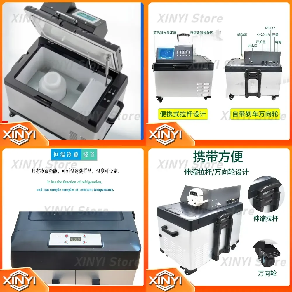 24 Hour Automatic Water Quality Sampler for Sewage Sampling System with Refrigeration Function for Single 3000mL Bottle for