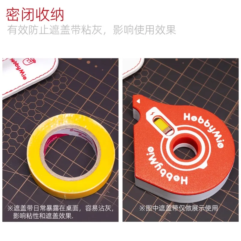 Hobby Mio S/M/L Masking Tape Storage Box Dustproof Cover Tape Cutter Organizer Model Building Hobby DIY Craft Tools