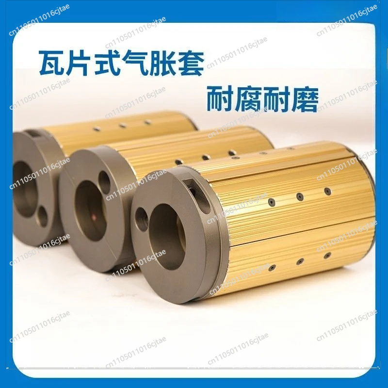 Tile Type Inflatable Sleeve 3 Turn 6 Inch Tension Sleeve Reel Aluminum Alloy Inflatable Sleeve Inflatable Conversion