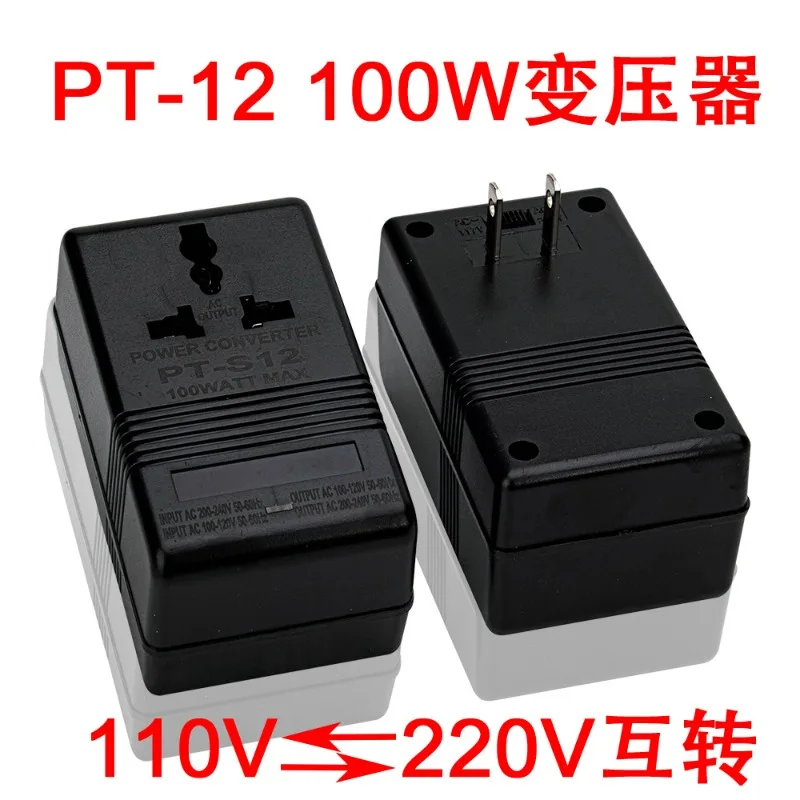 100W Voltage Transformer Bidirectional 110V to 220V Power Converter Dual‑Way Voltage Mutual Conversion Adapter