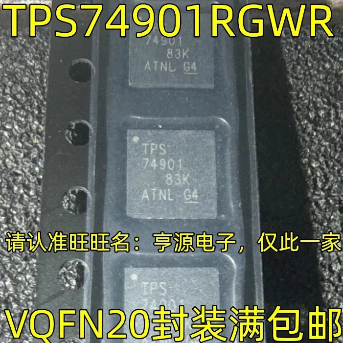 TPS74901RGWR TPS74901 TPS 74901 QFN20