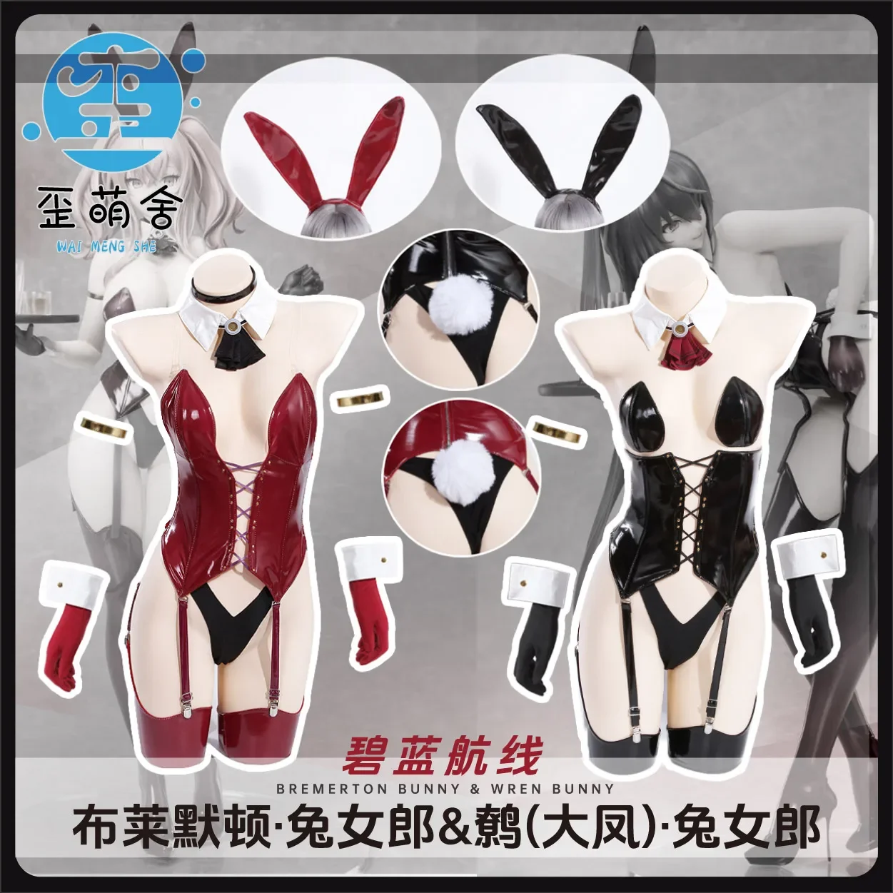 

Anime Cosplay Azur Lane Costume USS Bremerton Cosplay Costume Bremerton Taihou Bunny Suit Bunny Girl Costume halloween costumes