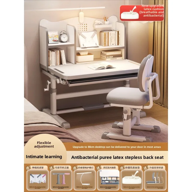 

2025 new children's study table, primary school students' home writing desk, children's special table, lifting table and chair s