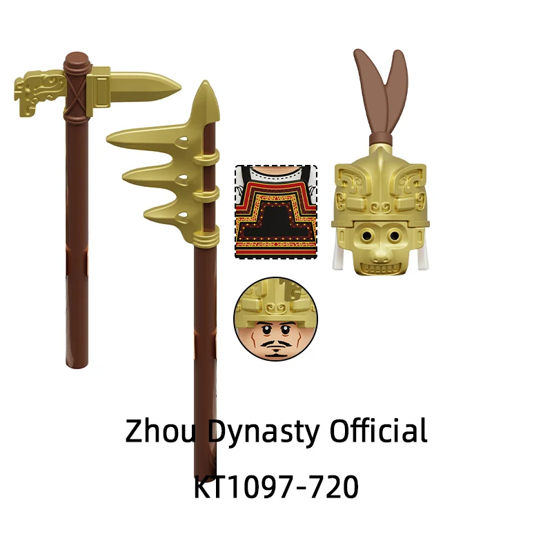周王朝公式アクションフィギュアモデルブロックMOCブリックセットギフトおもちゃ KT1097