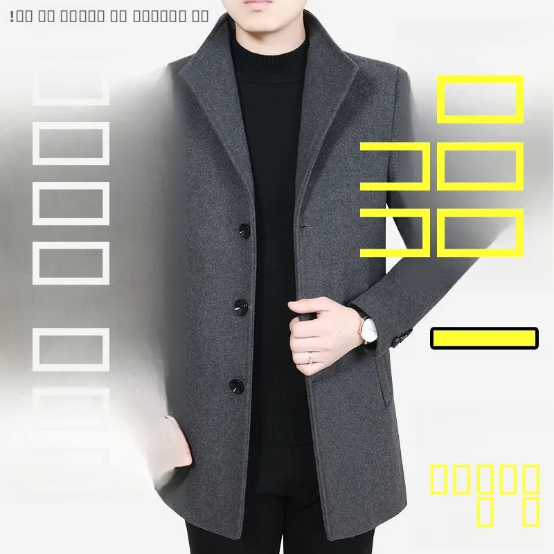 معطف صوفي متوسط الطول للرجال لخريف وشتاء جديد ملابس أبي معطف ابن قطن 00% سترة واقية مناسبة للخريف والشتاء #1