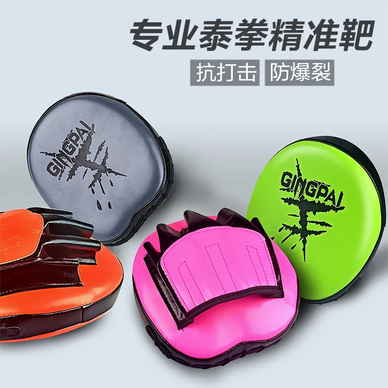 1pc Boxing Mitts Professional Thickened Curved Leather Training Hand Pads Taekwondo Small Hand Target For Muay Thai