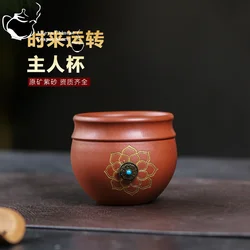 Yixing Handmade Purple Sand Cup, Huanglongshan Original Mine, Red Skin Dragon, Time of Fortune, Master Cup, Household Tea Cup