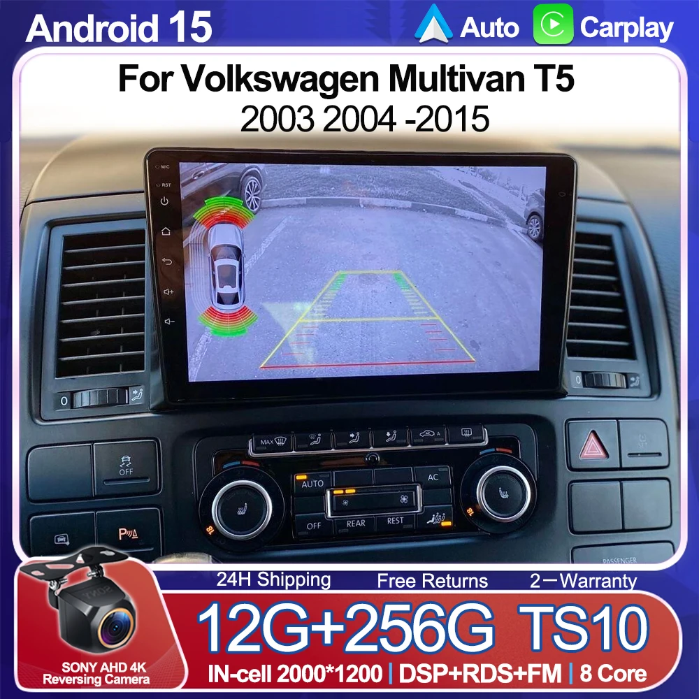 

9inch Android Car Radio CarPlay For Volkswagen Multivan T5 2003 2004 -2015 Car Multimedia Navigation GPS WIFI 5G NO 2DIN DVD RDS