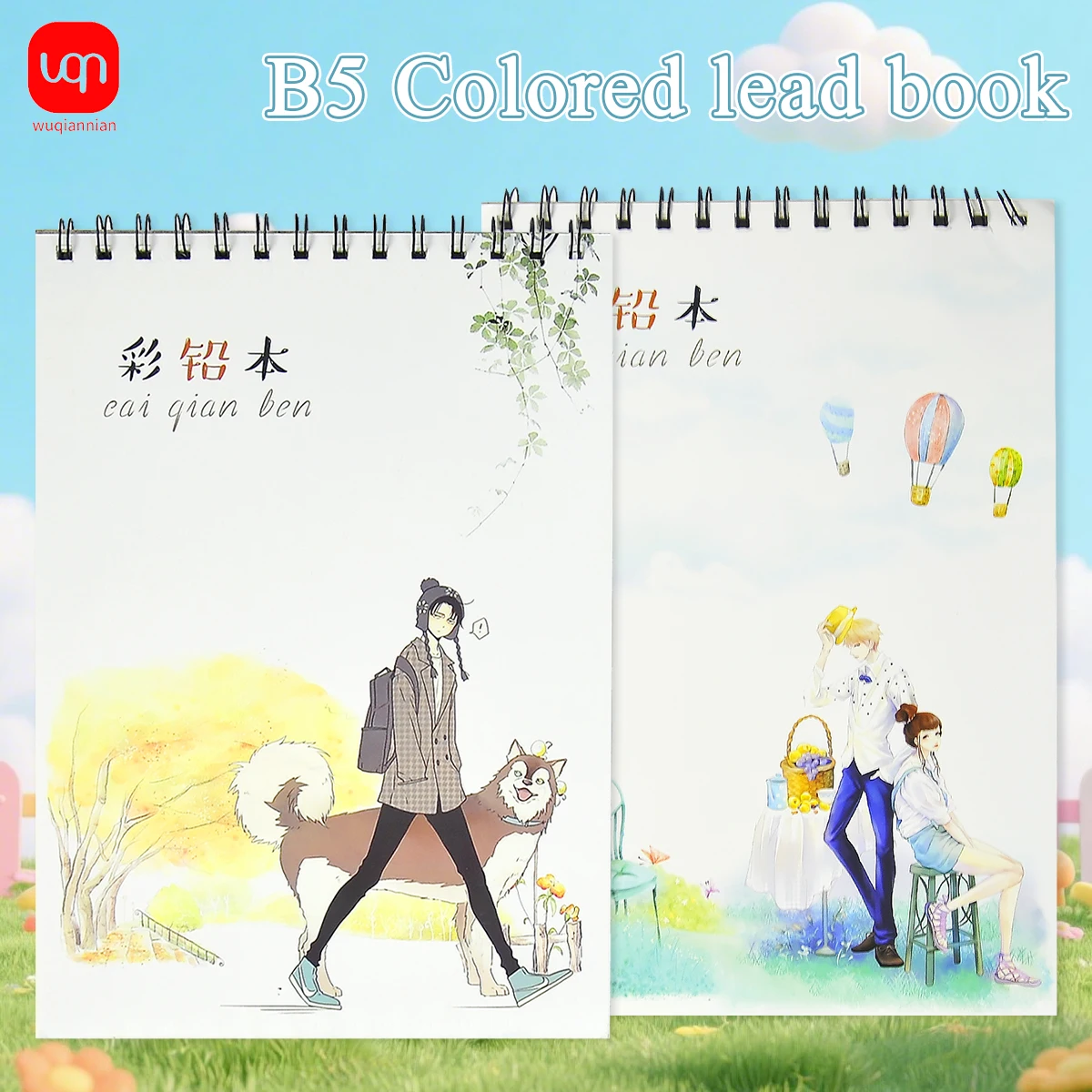 

WQN-1PC High Value Color Pencil Pencil Painting Book B5 Sketchbook Drawing Book School and Art Supplies
