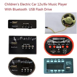 Music Player With Bluetooth And Horn Sound Used on Children's Electric Car 12v/6v Can Play Music On USB Flash Drive