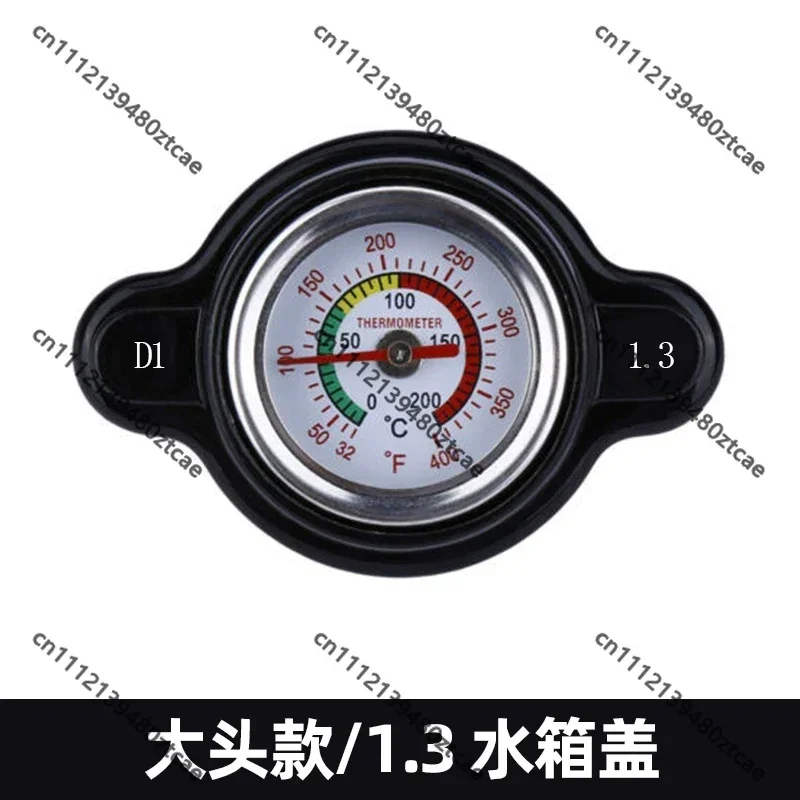 Car Motorcycle Off‑Road Vehicle Spare Parts Small Water Tank Pressure Cap Equipped With Water Temperature Display Strap