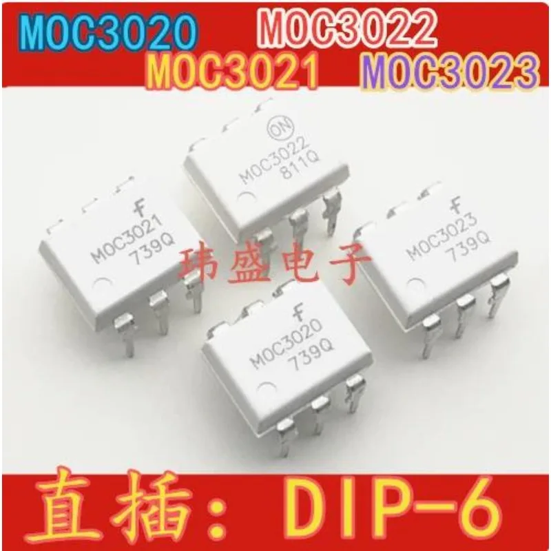 5pcs MOC3020 MOC3021 MOC3023 MOC3022 M DIP-6 special offer