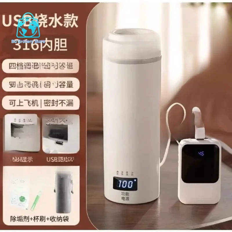 Portable Kettle USB Travel Boiling Cup Small Electric Cup Constant Temperature Dormitory
