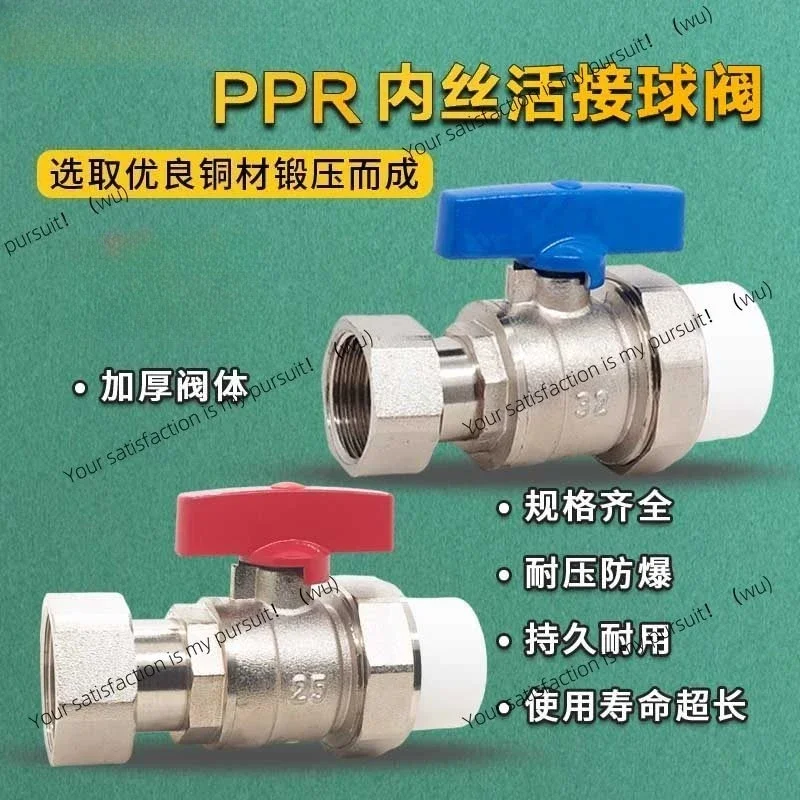 ZOCI-High temperature resistant all-copper PPR internal wire double active ball receiving valve