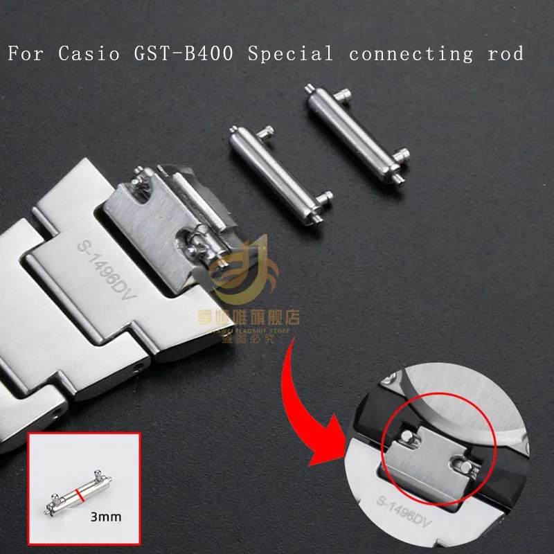 

Precision steel connecting rod replacement Casio GST-B400 watch connecting shaft double head quick detachable ear shaft 14mm