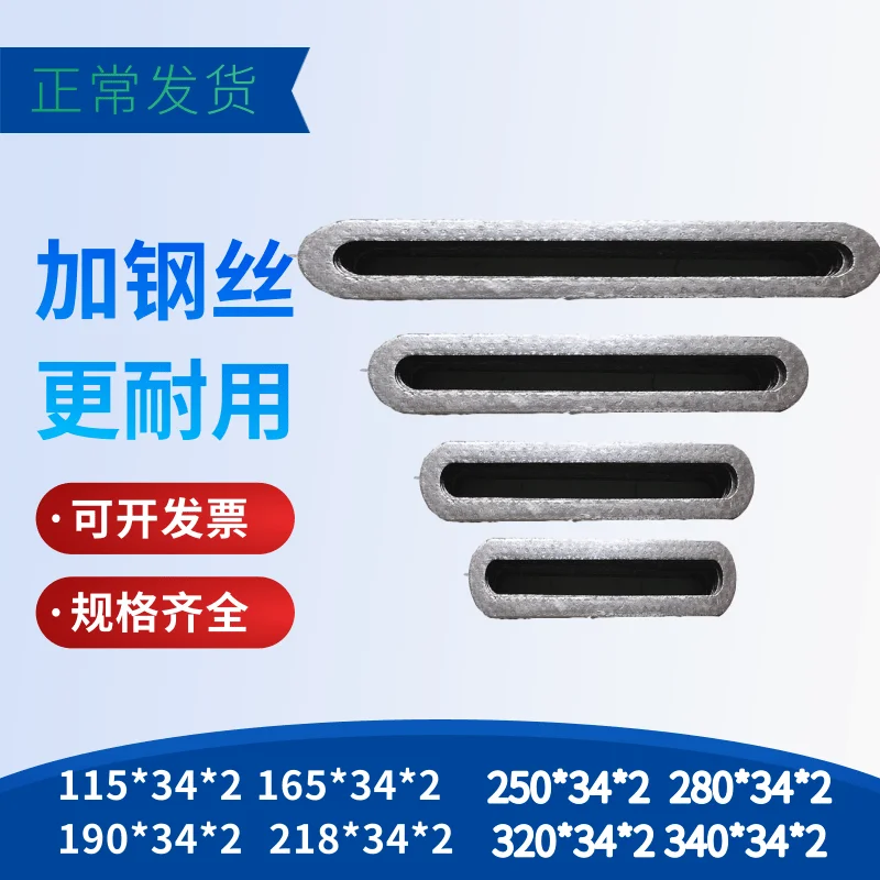 10pcs Water Level Gauge Glass Plate Graphite Gasket 218*34*2 Liquid Level Gauge Glass Sealing Gasket Corrosion Resistant