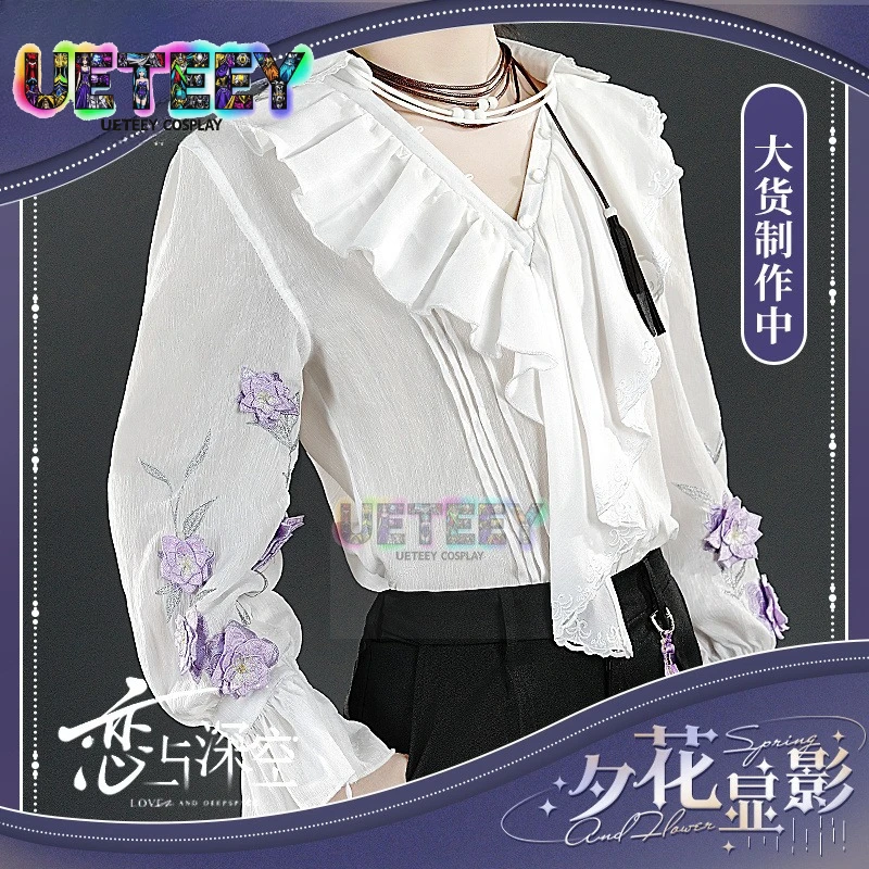 

UETEEY Love And Deepspace Xavier Косплей Костюм Сумеречная Блум Рубашка Униформа Хэллоуин Карнавал Вечеринка Рождественская Игра Ролевая Ткань