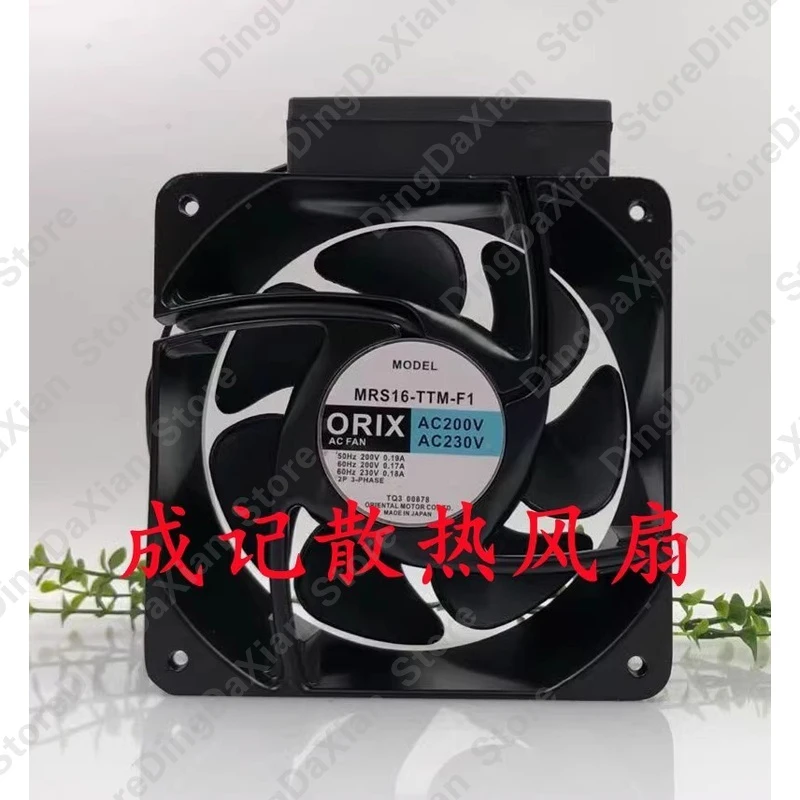 X FOR ORIX MRS16-TTM-F1 AC200/230V 16CM Metal Cooling Fan 1pcs