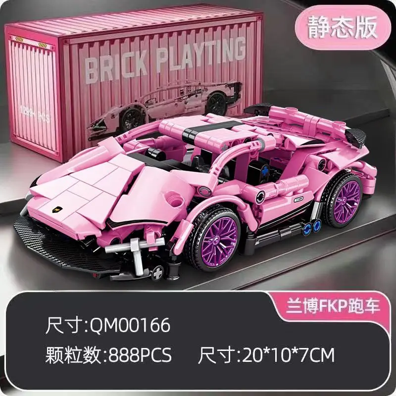 التقنية سباق السيارات الرياضية 688 قطعة نموذج اللبنات مدينة الميكانيكية سرعة السيارة الخارقة الطوب لغز لعب هدايا الاطفال الكبار