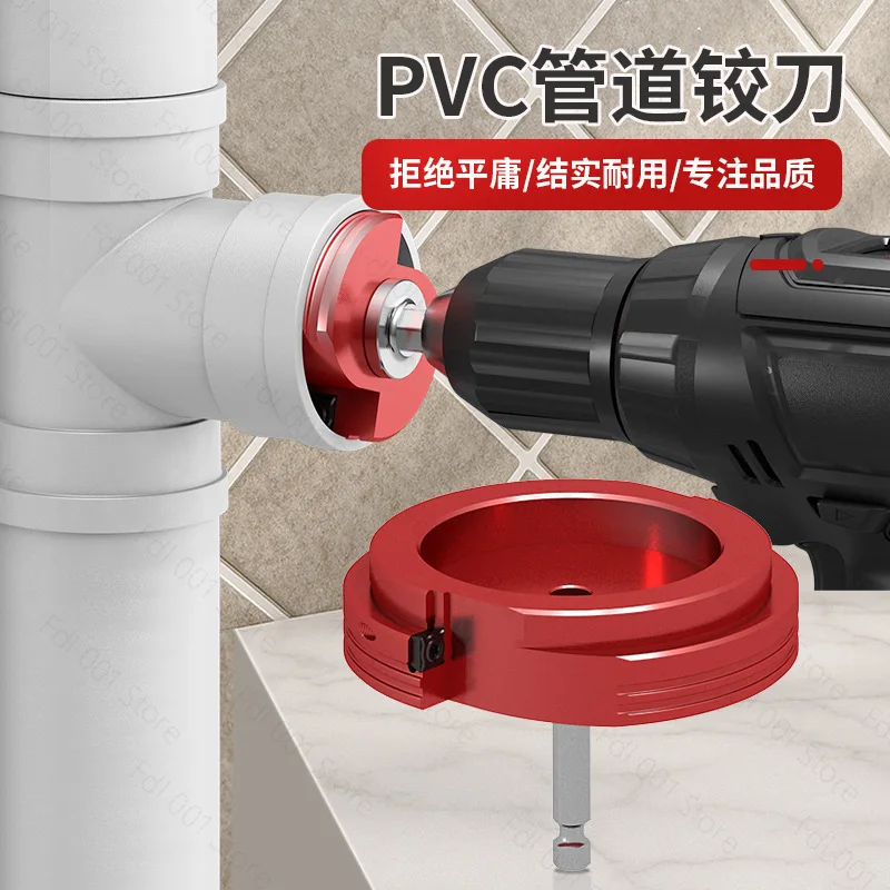 PVC Pipe Reamer Connector Tool Expanding Knife PVC Pipe Reamer 8-piece Set