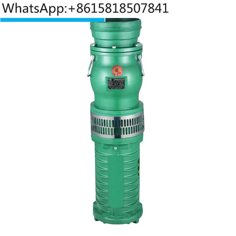 People's QY oil immersed submersible pump 380V agricultural irrigation high head and large flow deep well three-phase pump